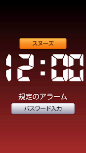 How to mod Smart Alarm-passcode version lastet apk for android