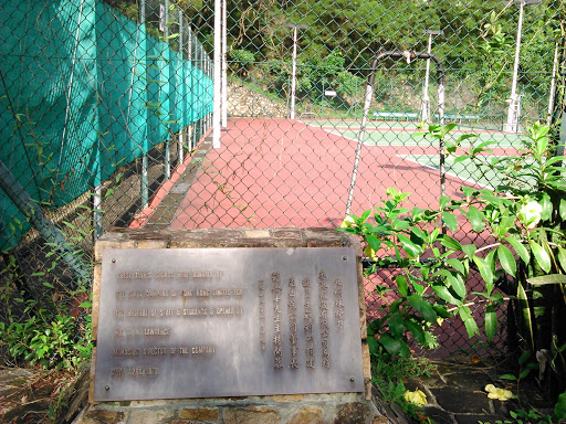 Tennis Court Memorial Plaque