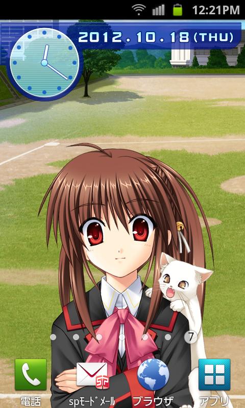 Android application リトルバスターズ！ 棗鈴 ライブ壁紙 screenshort