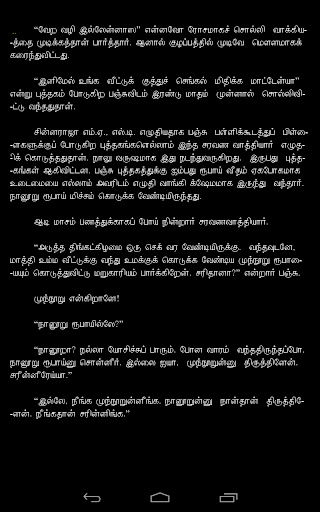 免費下載書籍APP|T Janakiraman - Tamil Stories app開箱文|APP開箱王