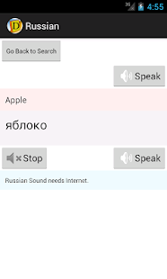 English Russian Dictionary(圖2)-速報App