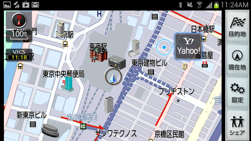 【免費交通運輸App】NAVIelite　カーナビ渋滞情報プラス-APP點子