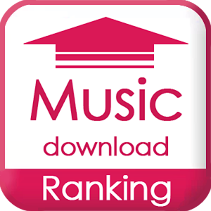 最新音楽ランキング J-POP無料試聴 logo
