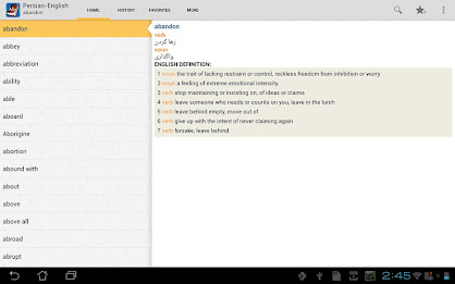 Farsi<>English Dictionary poster 8