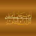 الجنادرية Al Janadria 1435 Apk