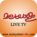 MHD TV-Malayalam HD Tv icon