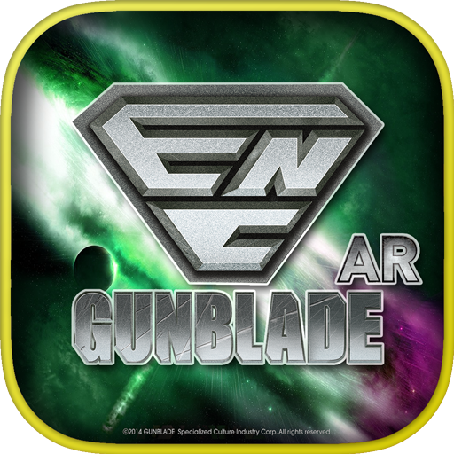 GunBlade LOGO-APP點子