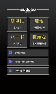 Free Sudoku Sensei APK