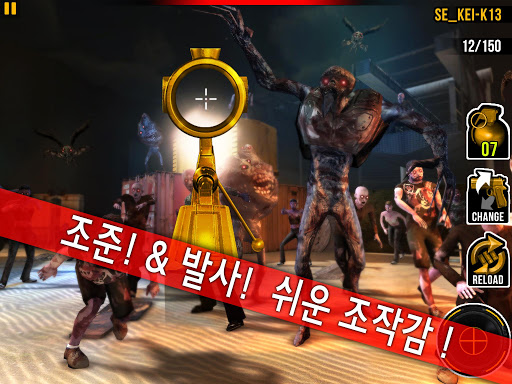 【免費動作App】Awake Zombie: HELL GATE-APP點子