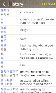 Cantonese translator