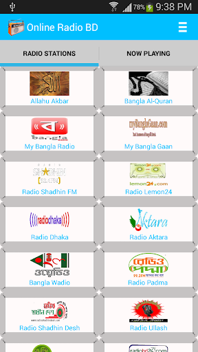 【免費娛樂App】All Bangla Radio: বাংলা রেডিও-APP點子