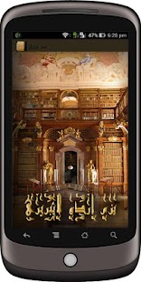 How to mod Bazme Urdu Library 2.1 unlimited apk for bluestacks