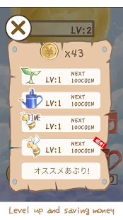 Lastest TreeSan APK for PC