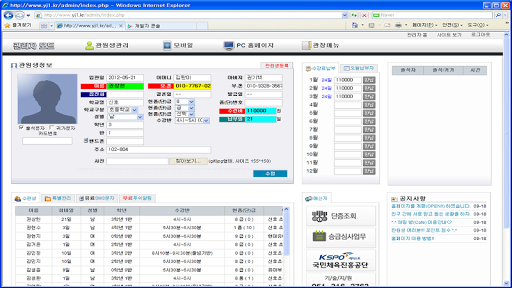 【免費教育App】충남나토얀태권도-APP點子