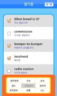 10 English Screenshots 7