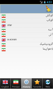 Persian Farsi best dict(圖6)-速報App