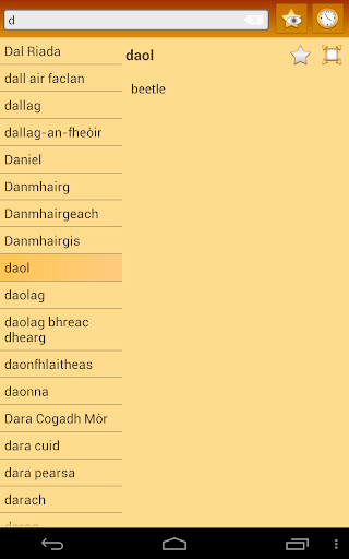 免費下載書籍APP|English Scottish Gaelic Dict app開箱文|APP開箱王