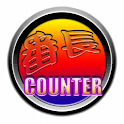 番長カウンター logo