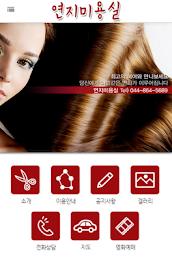 Rouge salon poster 1