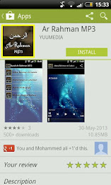 Surat Ar Rahman by yuumedia poster 3