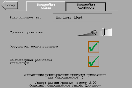 Чудо Поле!(圖6)-速報App