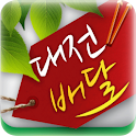 대전배달 logo