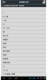 Buddhist Dictionary poster 19
