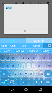Keyboard Skin Candy Blue(圖2)-速報App