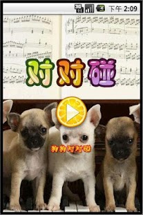 Download Dog Kind（Free） APK
