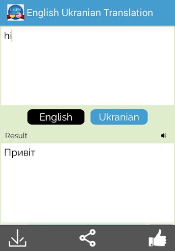 Ukranian English Translator