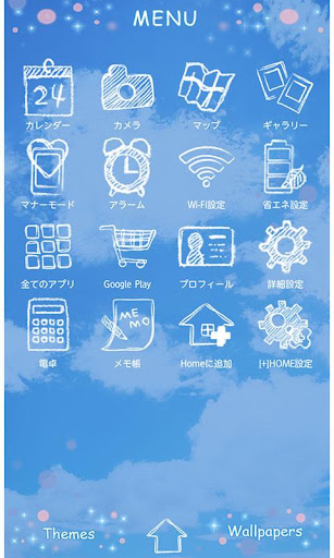 【免費個人化App】青空のハート模様 for[+]HOMEきせかえテーマ-APP點子