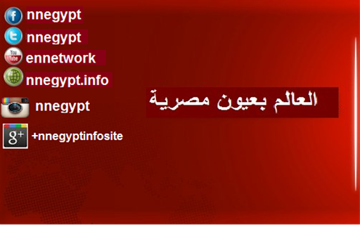 【免費新聞App】أخبار مصر-APP點子