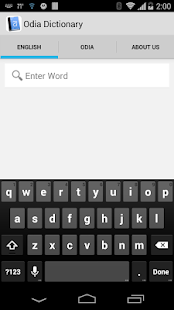 Odia Dictionary - screenshot thumbnail