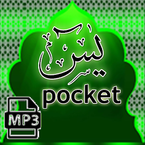 Download YASIN POCKET APK on PC  Download Android APK 