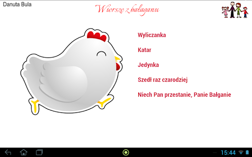 【免費書籍App】Wiersze z bałaganu-APP點子