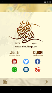 Lastest Al Multaqa APK