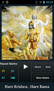 Hare Krishna Hare Rama(圖1)-速報App