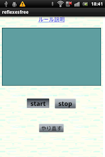 How to mod 【懸賞】毎月お小遣いが貰える！反射神経ゲーム【無料】 patch 1.0 apk for laptop