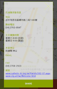 麥力 Screenshots 9