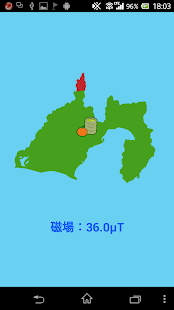 ShizuokaCompass(圖2)-速報App