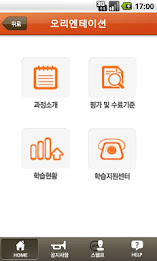 smartplus by (main) Consider consulting academy poster 4