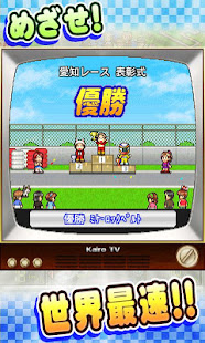 開幕!!パドックGP(圖3)-速報App