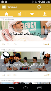 How to get Sharikna patch 1.0.31 apk for android