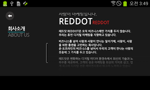 download ScoreBoard - BaseBall(야구 점수판) free