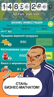 download Бабломет - деньги к деньгам! free
