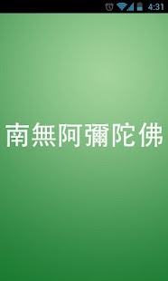 中国模具网-模具制造dans l'App Store - iTunes - Apple