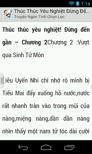 【免費書籍App】Thúc Thúc Yêu Nghiệt Đừng Đến!-APP點子