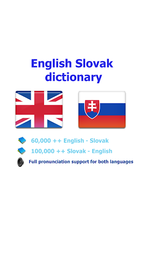 免費下載教育APP|Slovak best dict app開箱文|APP開箱王