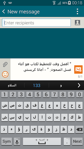 【免費書籍App】اقتباسات وأقوال-APP點子