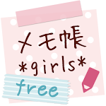 メモ帳ウィジェット *girls* free Apk